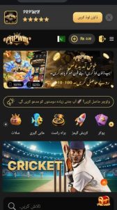 PRPWIN Game APK Free Download For Android 4