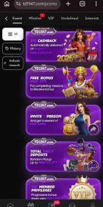 TD194 Game Download APK – Free Earning APP in Pakistan 3
